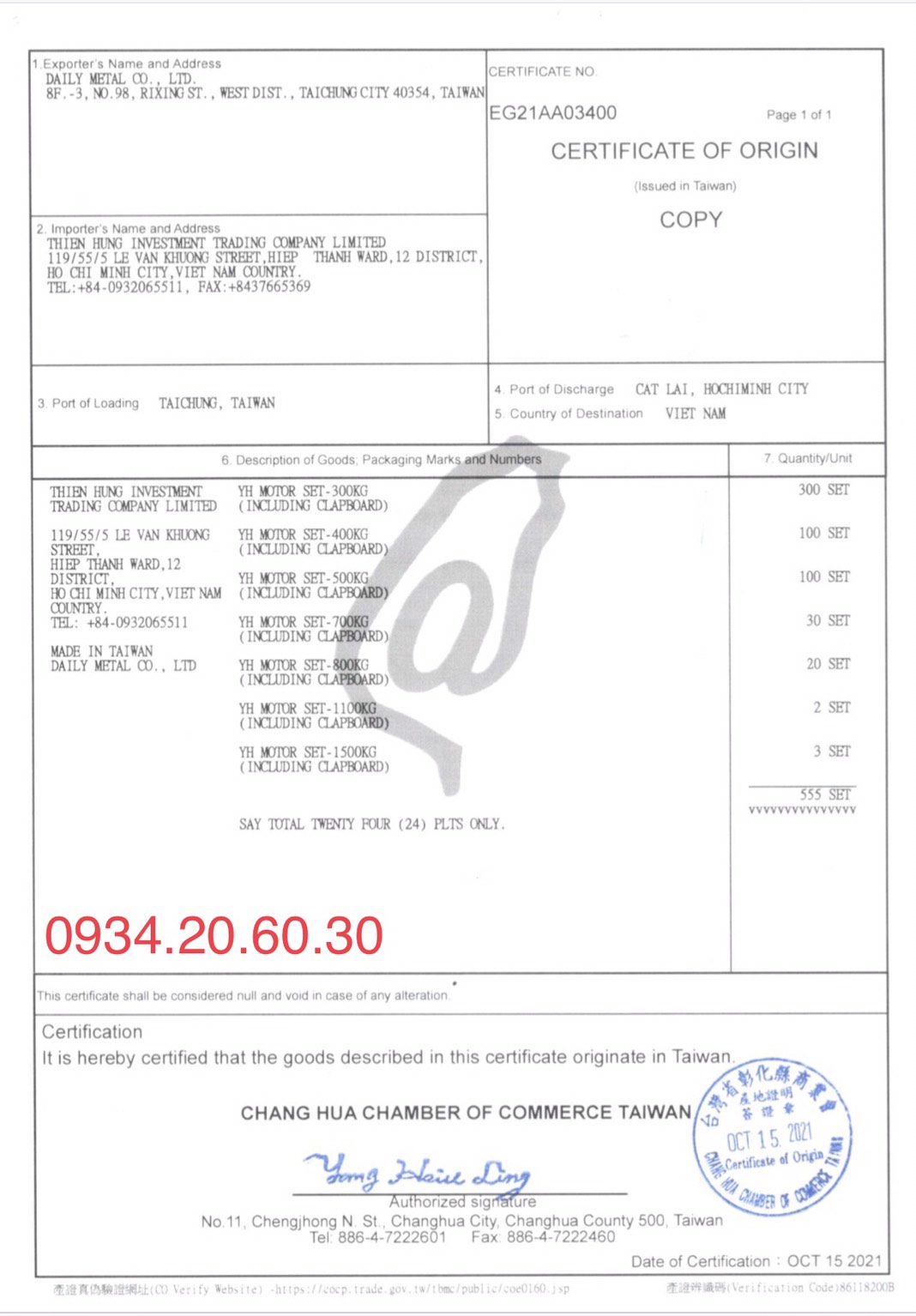 CO Motor YH Đài Loan