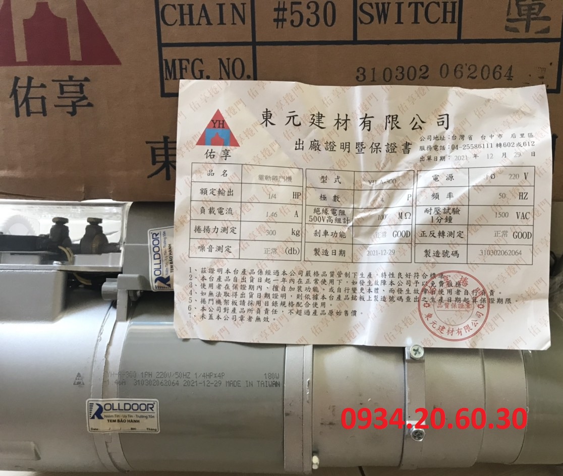 Motor YH 5